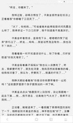 菲律宾马尼拉工作注意什么 马尼拉工作优势有哪些